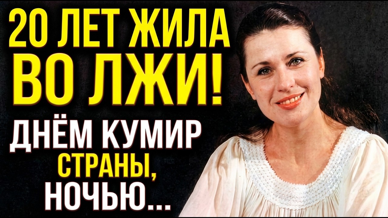 ТАЙНЫЙ ЛЮБОВНИК ТОЛКУНОВОЙ! 20 ЛЕТ ВСЕ СКРЫВАЛИ