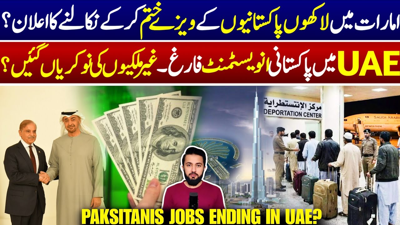 UAE Ending Visas For Pakistanis? Fact Check | Dubai Investment - Expatriates Jobs in GULF