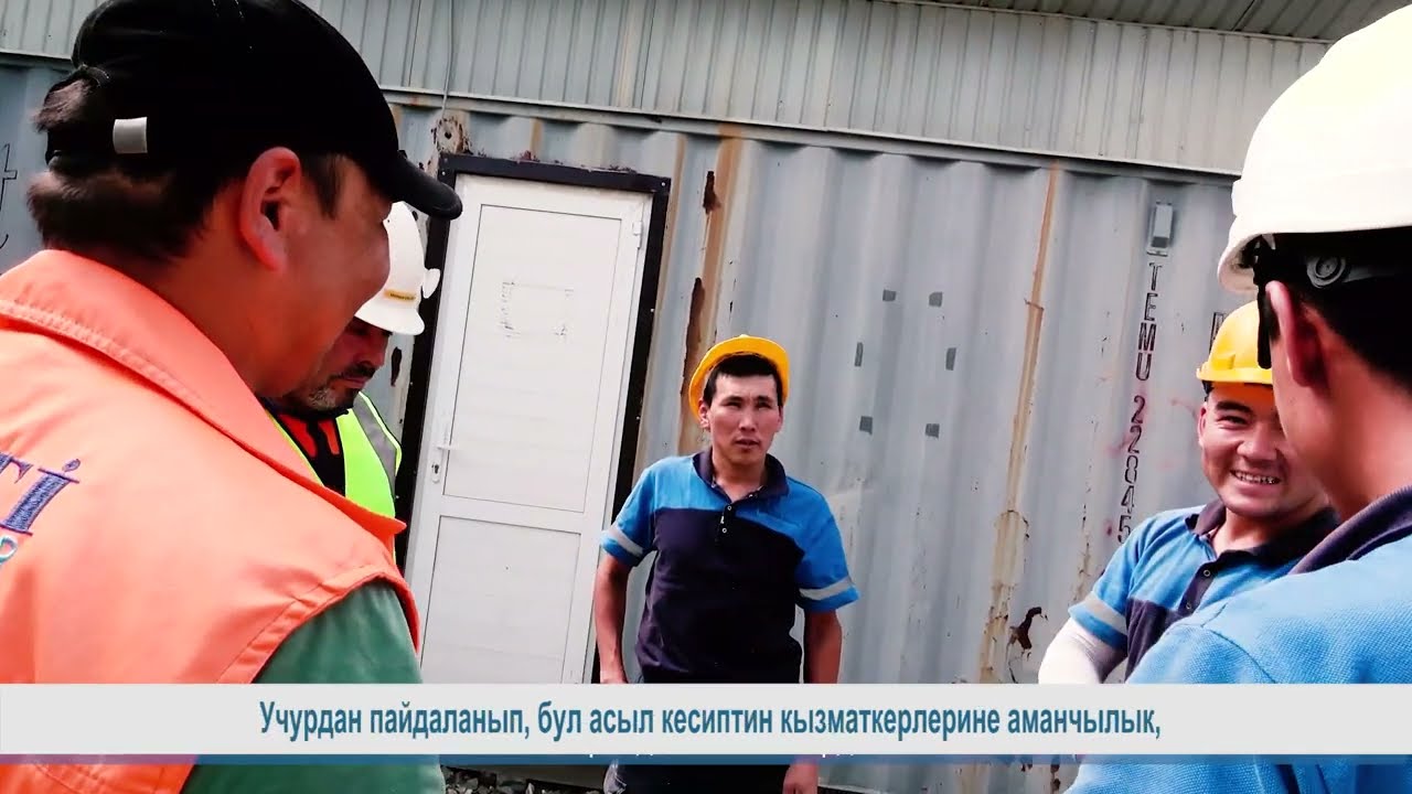 Кыргыз-турк 
