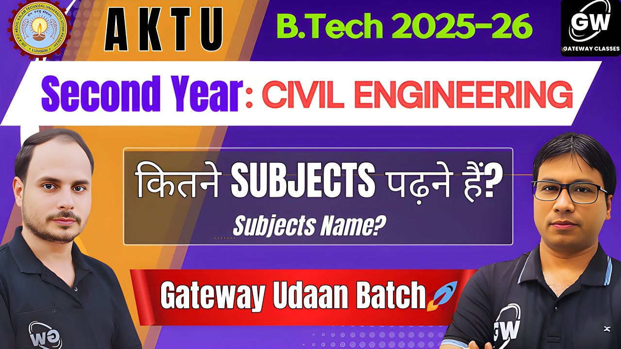CIVIL Engg. 🏗️Udaan Batch | Subject List 💻 CE B.Tech 2nd Year  🔍 Gateway Classes
