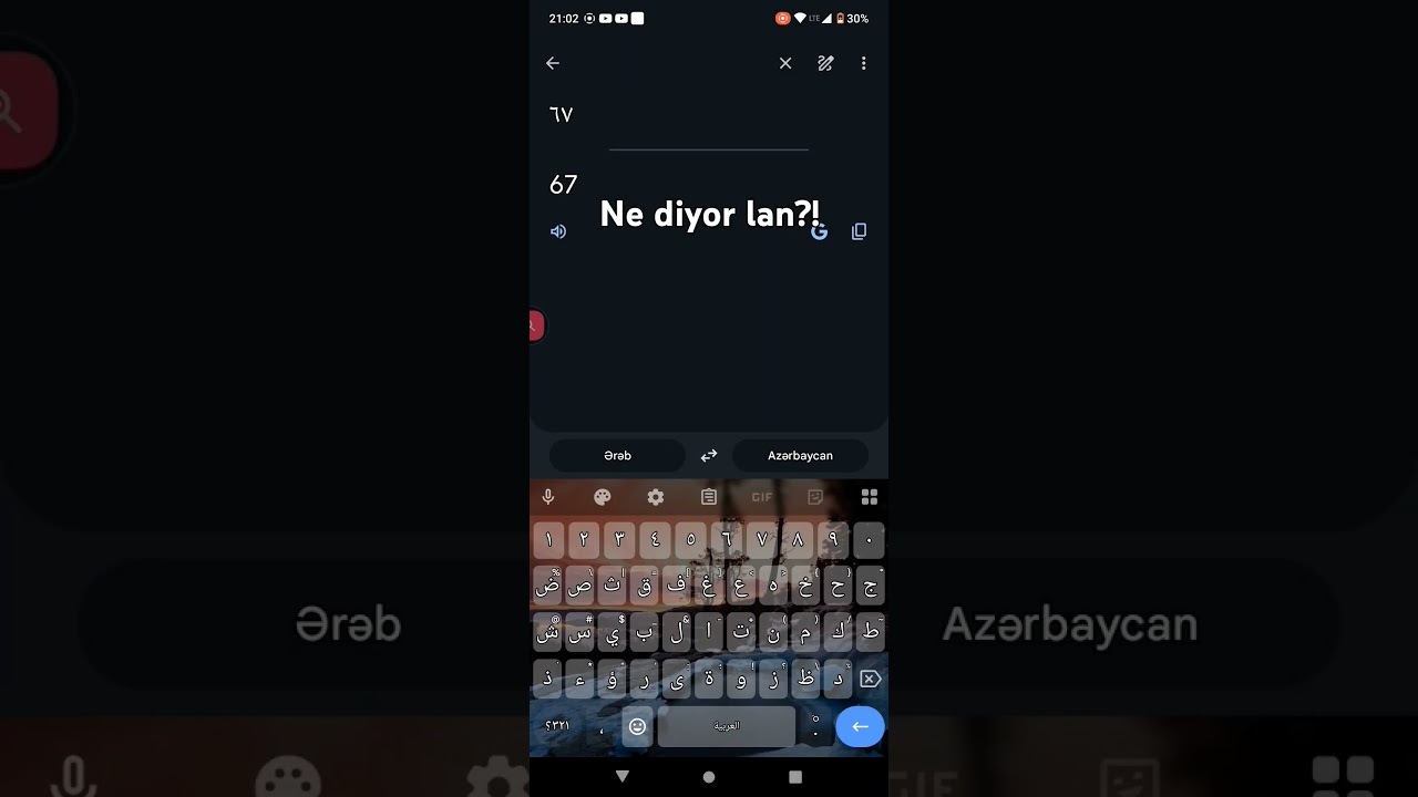 ne diyo la 