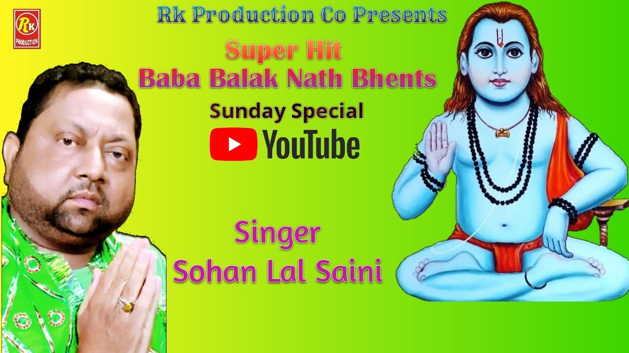 #new #superhitbababalaknathbhajan Sunday Spicial Bhajan. Sohan Lal Saini. Rk Production Co