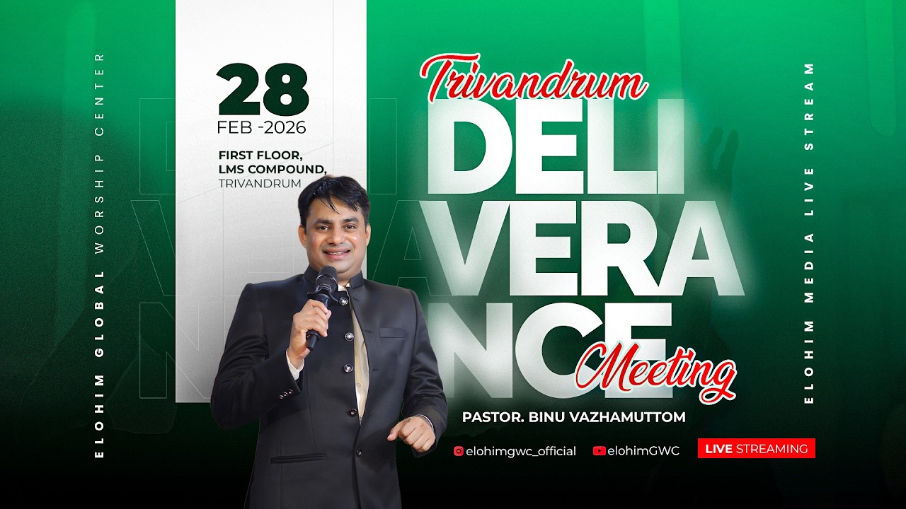 🔴LIVE THIRUVANANTHAPURAM  DELIVERANCE MEETING |28 FEB 2026 | PR.BINU VAZHAMUTTOM | ELOHIM