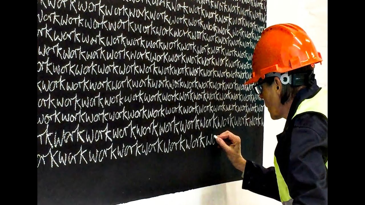 WORK WALL