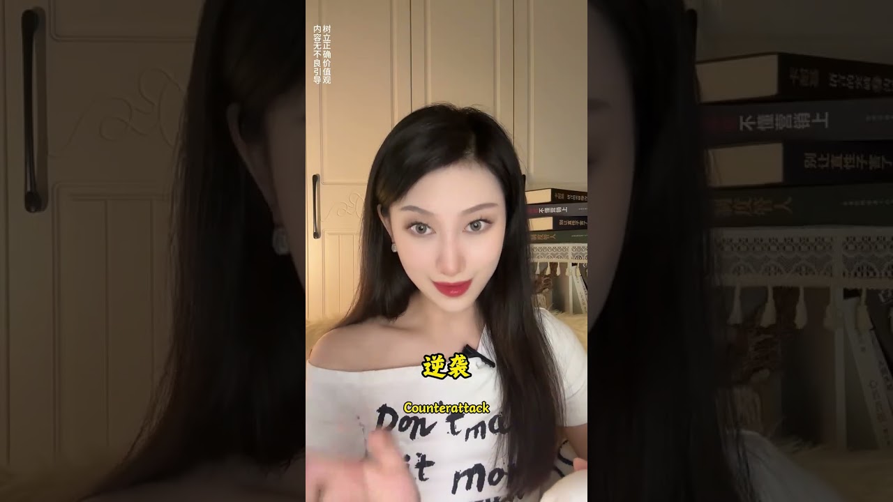 女人想分就让她分 这样她反而会后悔