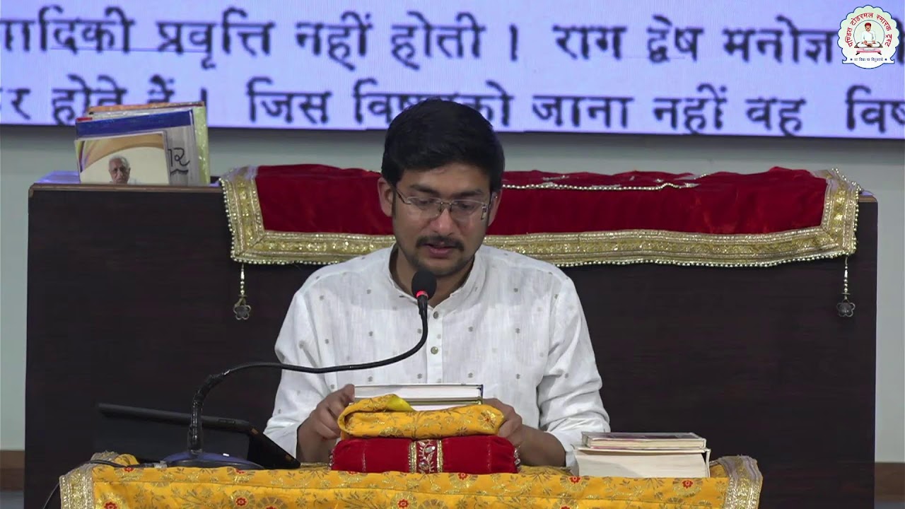 51. भगवती आराधना ||  || पण्डित अमन जी शास्त्री || 8/2/2026 || #ptst
