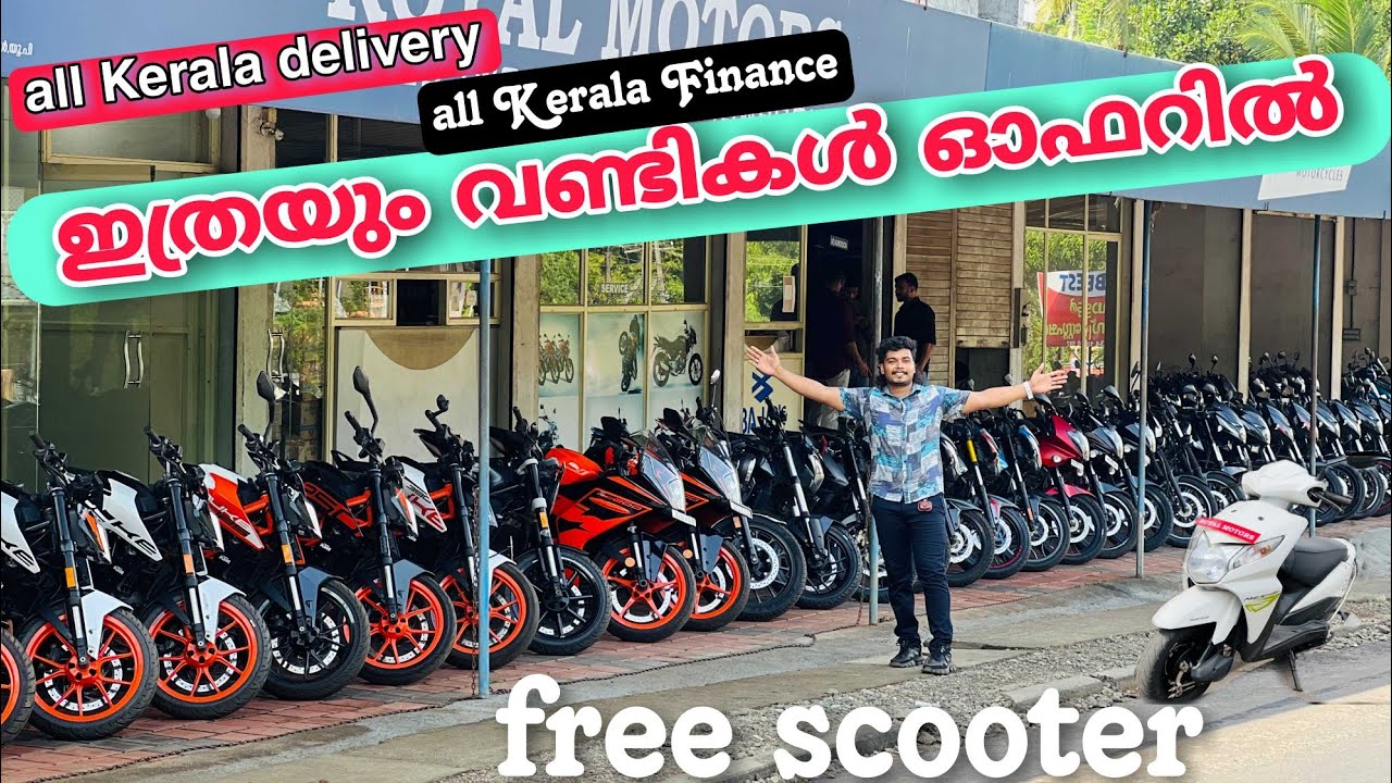വിശ്വസ്തതയോടെ ഇവിടെനിന്ന് വണ്ടിയെടുക്കാം എല്ലാ വണ്ടികളും സ്കൂട്ടി ബൈക്ക് | Duke | NS | full offer🔥