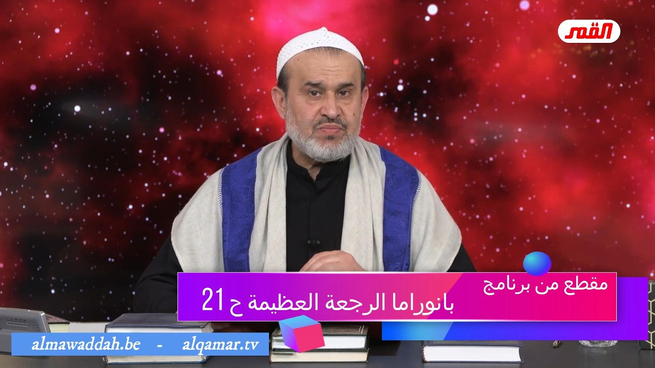 ليلة القدر وأفضل عمل فيها - الشيخ الغزّي