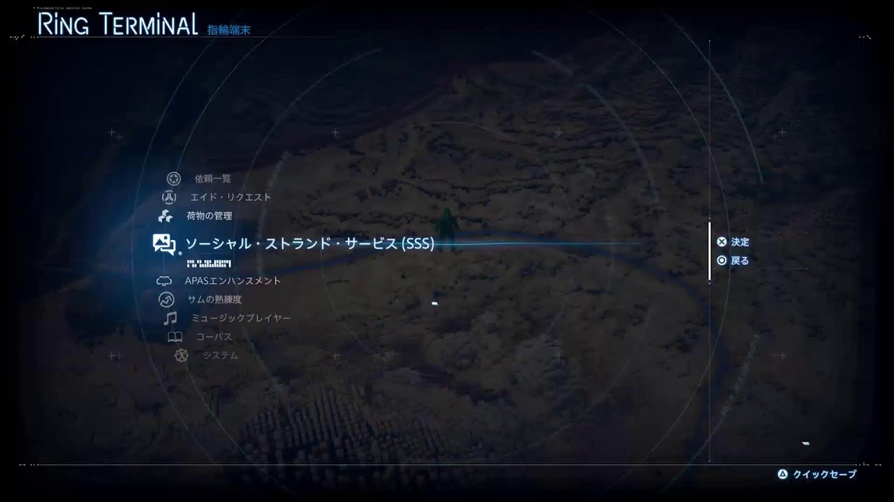 04_映画好きがお送りするデス・ストランディング2【DEATH STRANDING2】