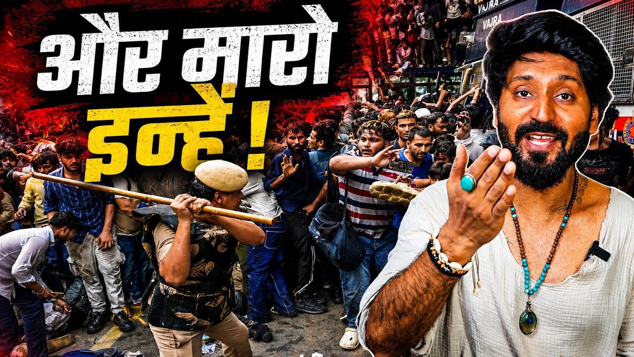 Aur maaro inhe | BJP Protest Lathi Charge | Wah modi ji wah | students protest | Technical dost