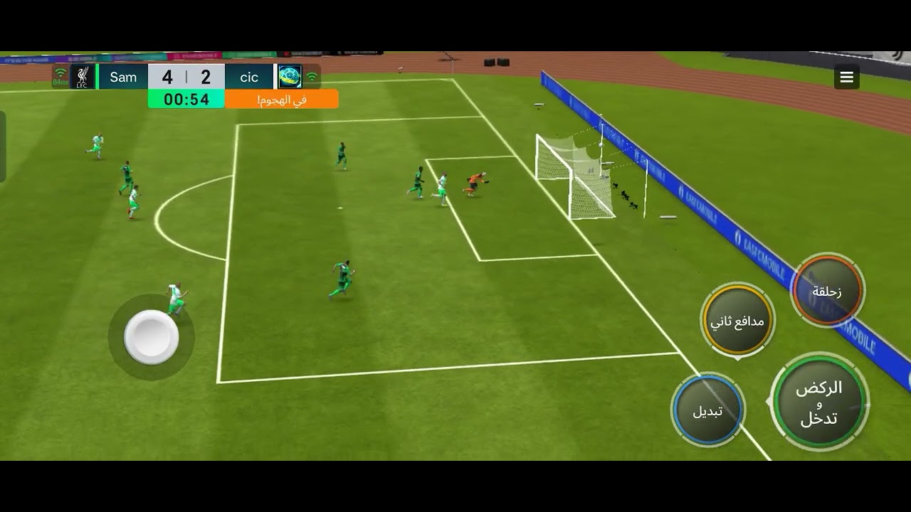 الهجوم التنافسي شوف حصل اي 😱 FIFA mobile 