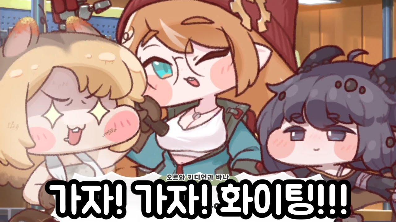 엘리아스 최초로 별과 달에 갈려고 우주선을 만드는 이벤트 스토리 티켓 투 더 문 트릭컬 리바이브