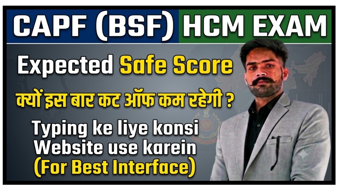 CAPF (BSF) HCM Cut Off कम क्यों रहेगी? | Expected Safe Score & Best Typing Practice Website