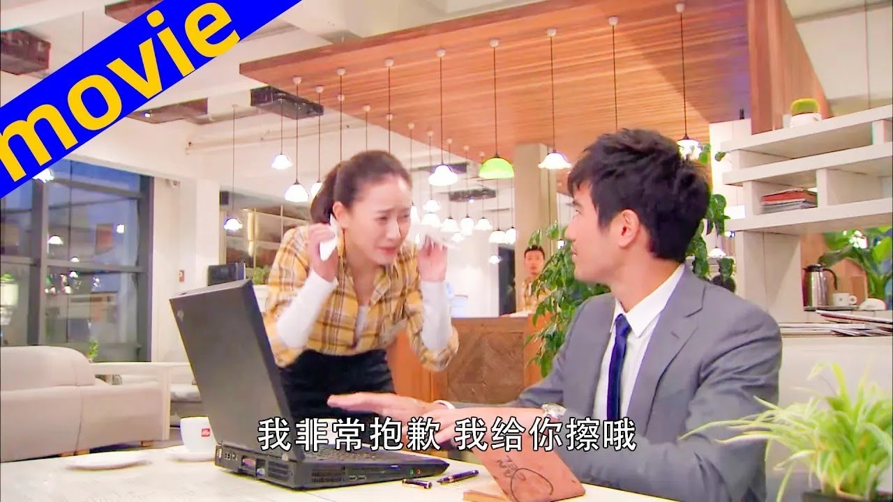 【Full Movie】女服務員第一天上班就潑了霸總一身咖啡，沒成想霸總竟對她一見鐘情，緣分從此展開！