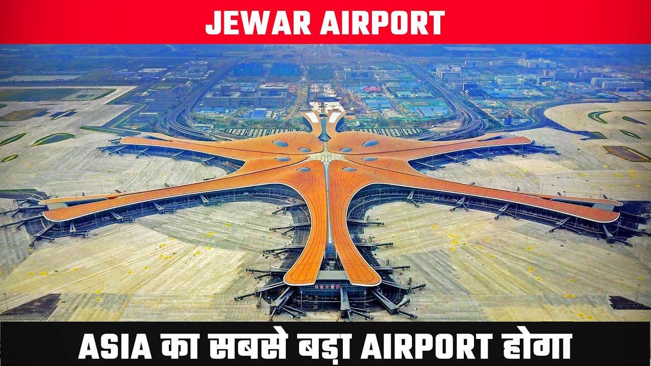 Noida International Airport ( Jewar Airport ) | Asia Biggest airport In India | Latest Update
