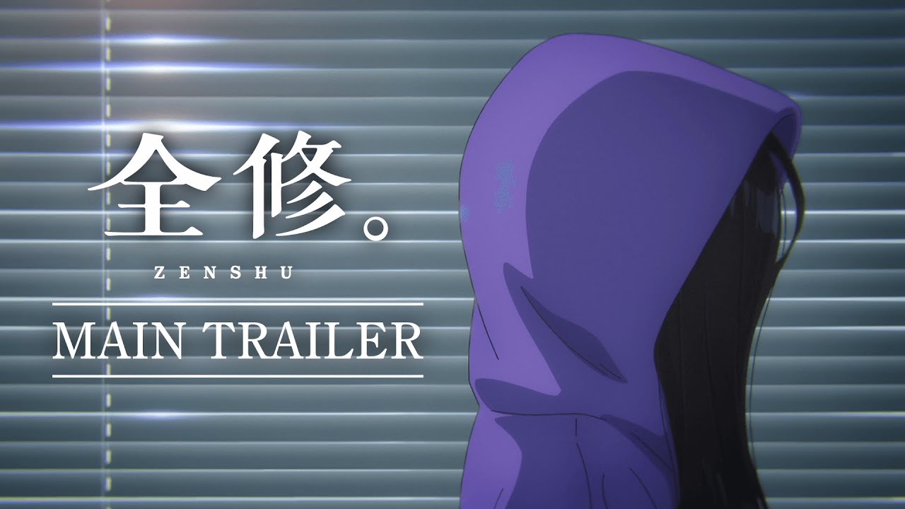 TVアニメ『全修。』メインPV ／ &ldquo;ZENSHU&rdquo; Main Trailer