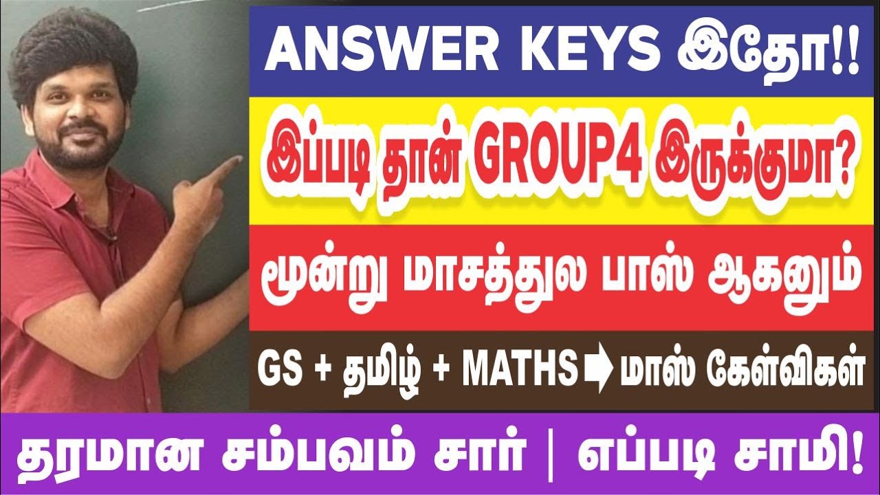 🔥🫣 மிஸ் பண்ணாம இந்த வீடியோவை பாருங்க I தரமான கேள்வி  + பதில்கள் I தட்டி தூக்கு I Sathish Gurunath.