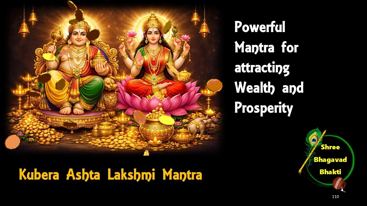 Kubera ashtalakshmi mantra | #bhakti #astrology #devotional #telugu #om #mantra #lakshmi #kubera #1m