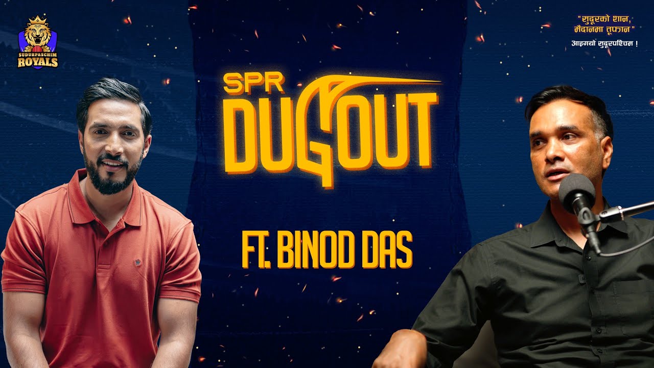SPR Dugout Ep 04 | In Conversation with Binod Das