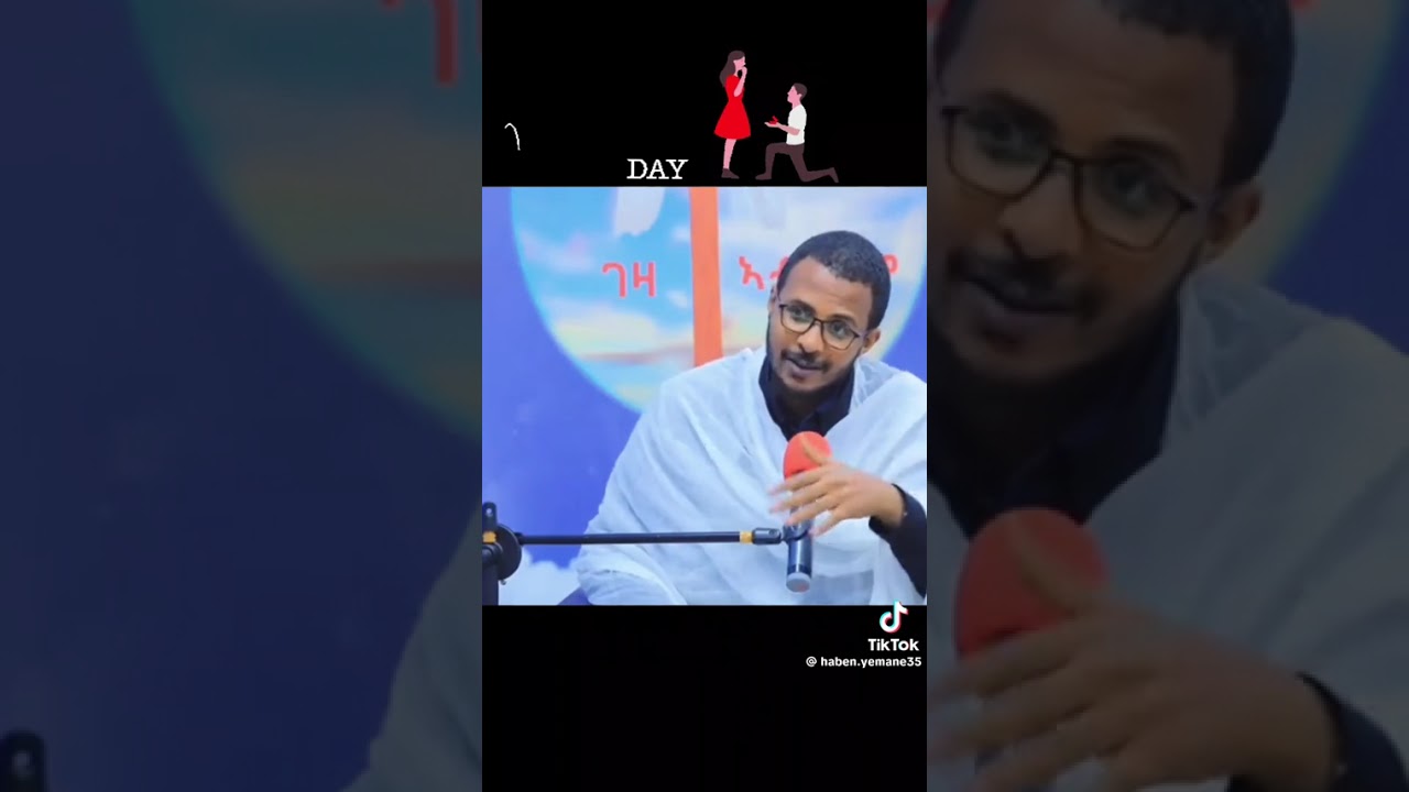 Valentine's Day መዓልቲ ፍቑራት?❤️