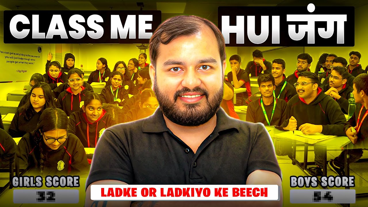 Class में Hui जंग | Boys V/S Girls In Pw Vidyapeeth Kota | physics wallah