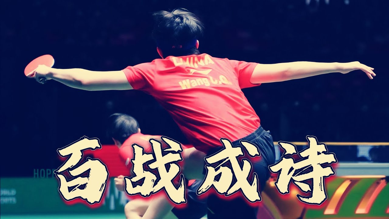 《百戰成詩》双剑合璧破万难＃莎頭混剪