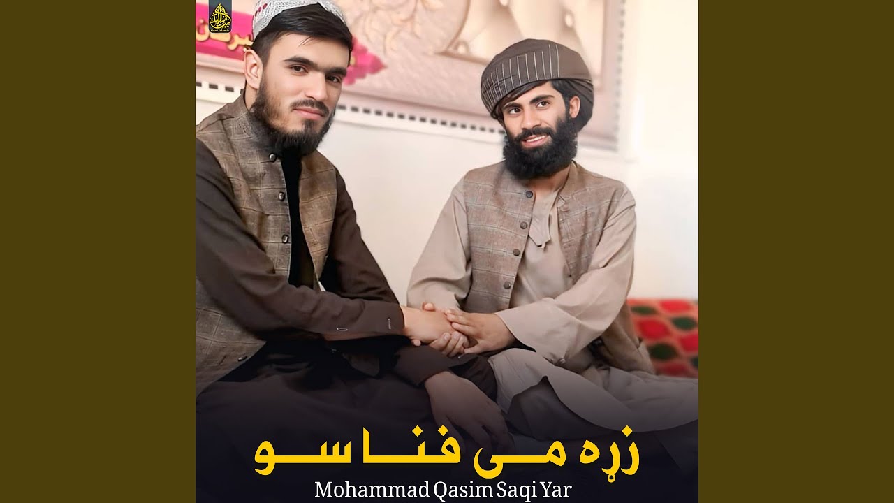 زړه می فنا سو