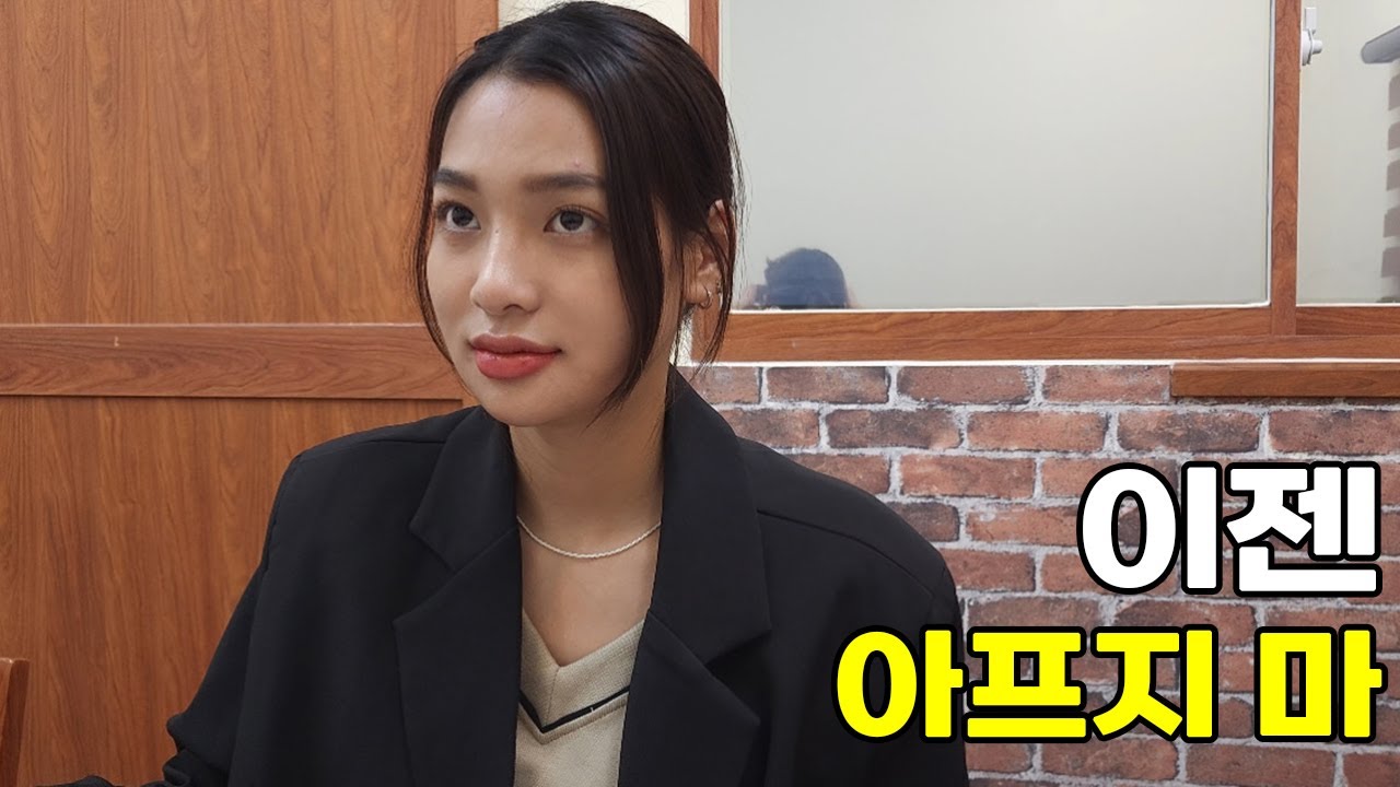 수술 후 아파서 잘 먹지 못하는 '프응'과 몸보신 왔어요 ㅎ