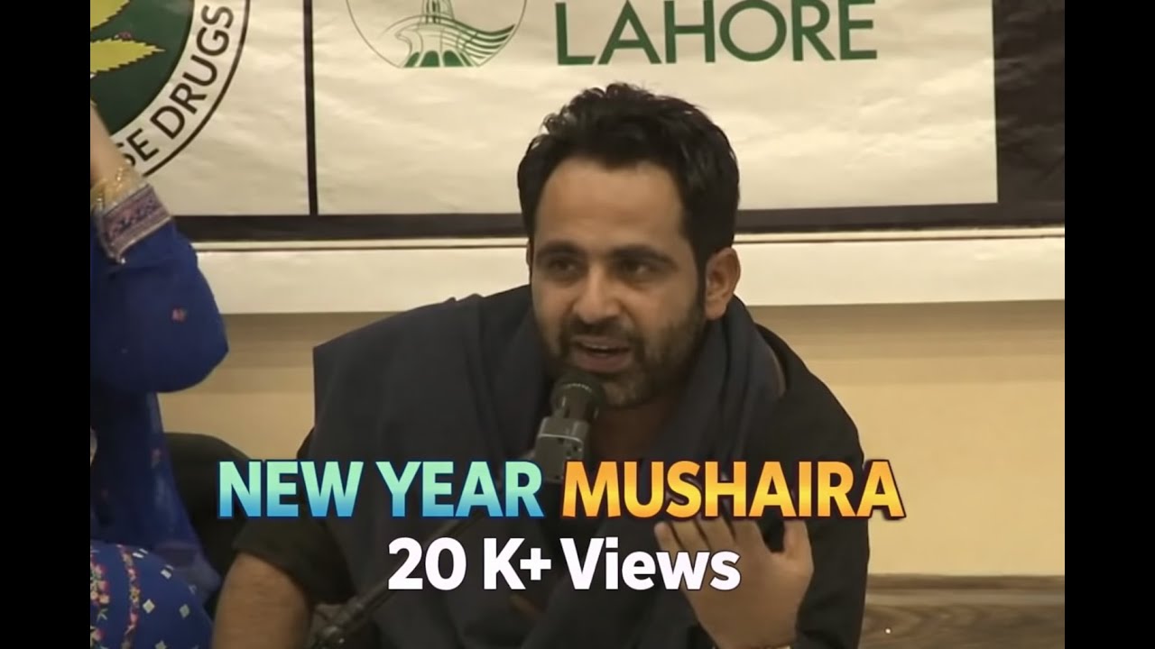 New Year Special _ Tahzeeb Hafi Mushaira | Tahzeeb Hafi Poetry | Urdu Shayri