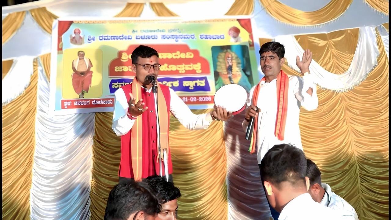 Banjara bhajan Shankar Rathod new bhajan