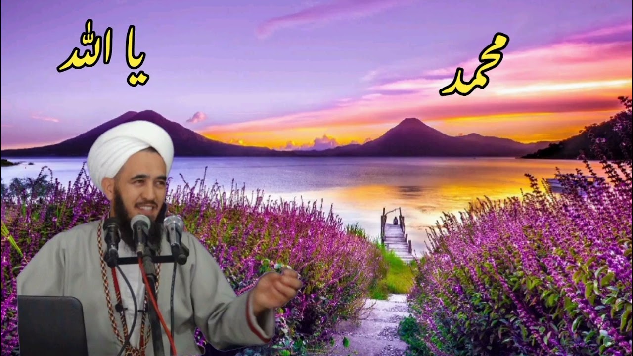 استاد داودد آخوند رحمانی
