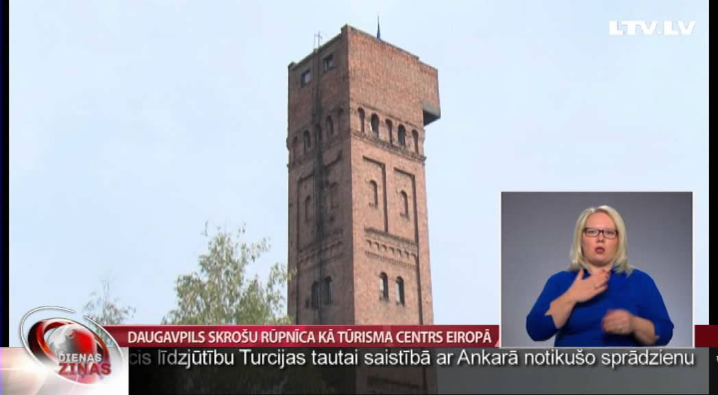 Daugavpils skrošu rūpnīca kā tūrisma centrs Eiropā