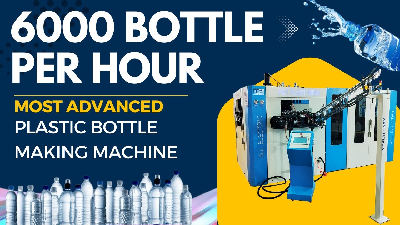 6000 Bottle Per Hour | Most advanced Plastic Bottle Making Machine, amazing manufacturing,
