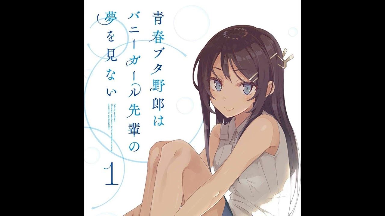 「不可思議のカルテ」桜島麻衣ソロVer./「Fukashigi No Karte」Mai Sakurajima SOLO Ver.