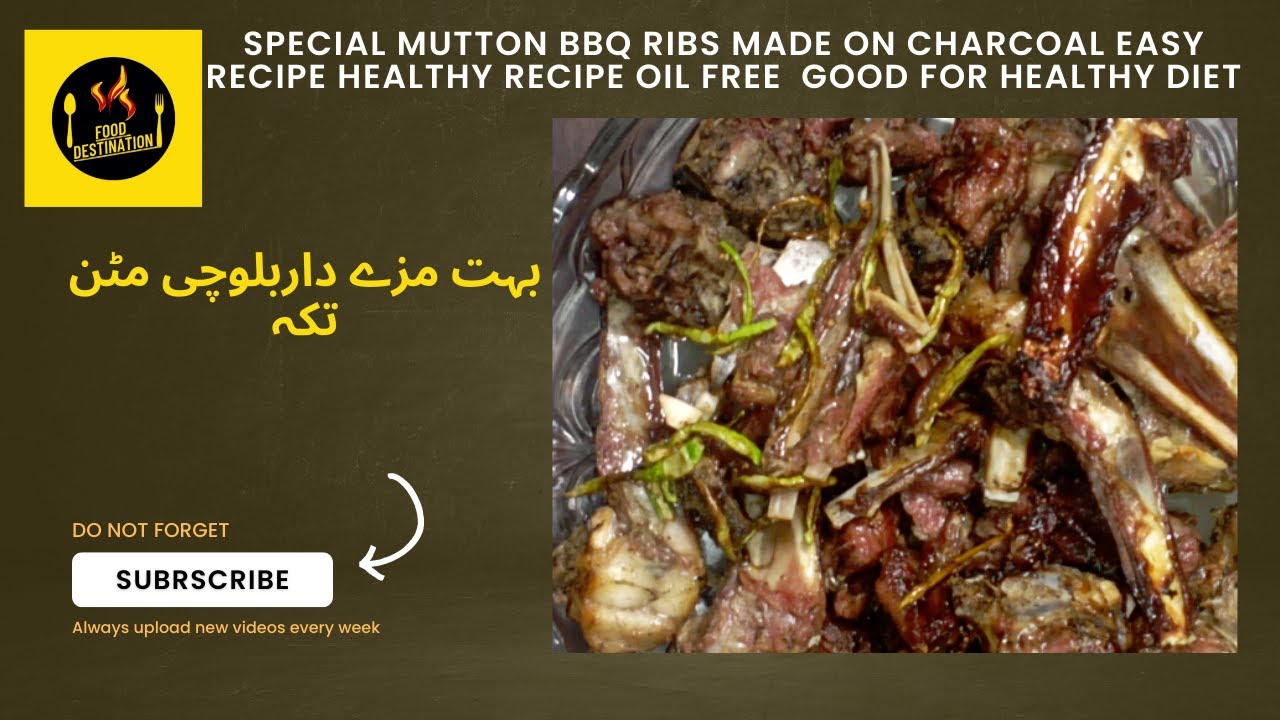 bbq | bbq near me by food destination || mutton  || dinner for family || ideas for family dinner