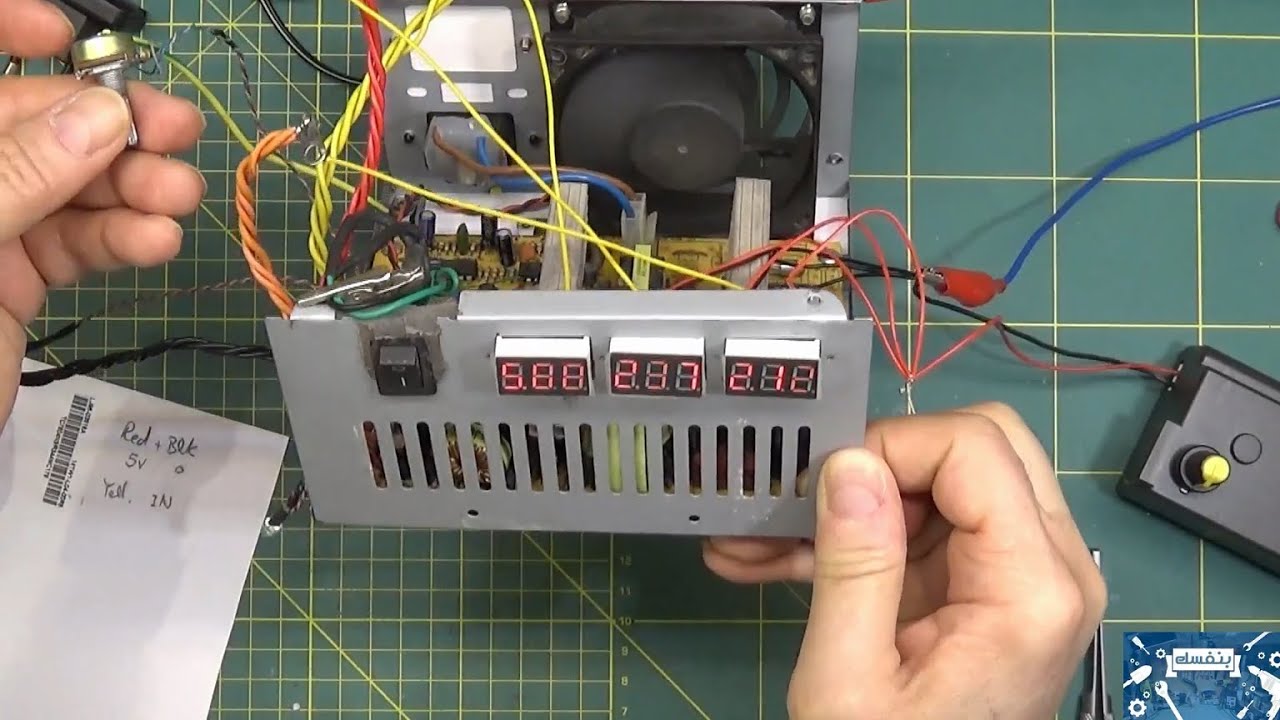 Variable PC Power Supply (باور سابلاي كمبيوتر متغير)