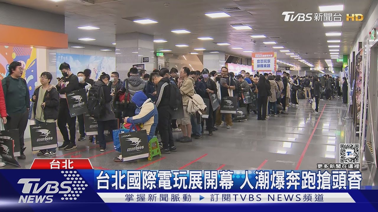 直擊台北國際電玩展！開幕人潮爆炸 Coser辣翻｜TVBS新聞 @TVBSNEWS01