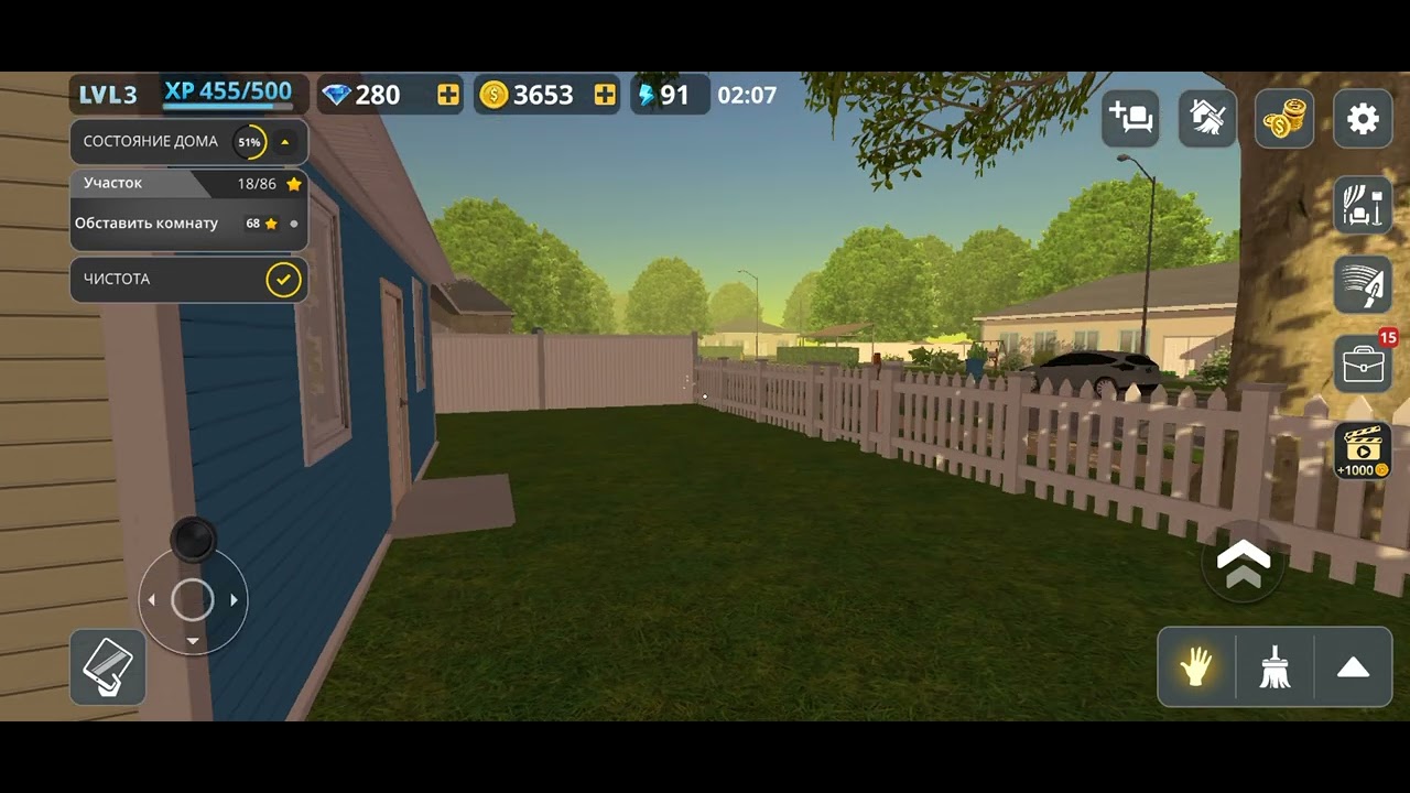 House designer # 3
