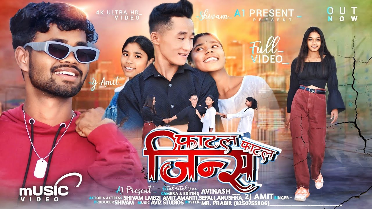 fatal fatal Jins | new nagpuri song 2024 | 2j Amit & Shivam Lmb #2025  @2JAmit