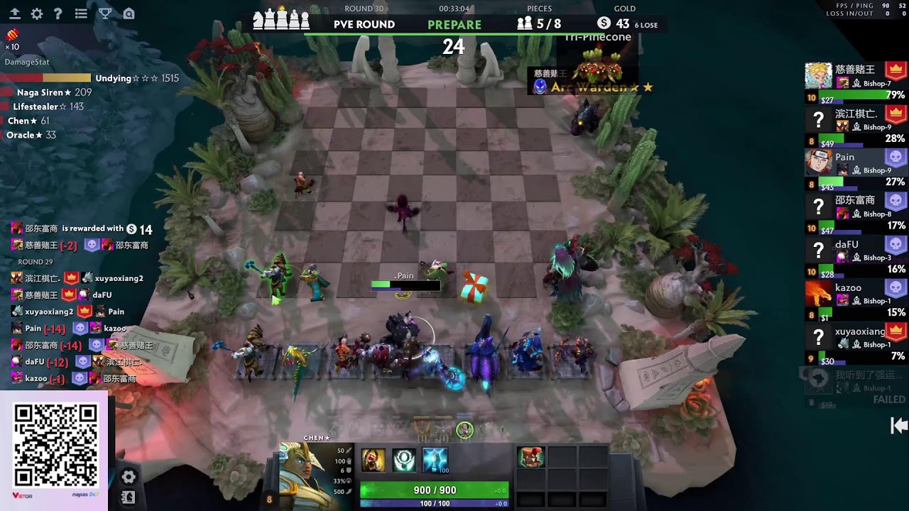 Pain Dota2 autochess