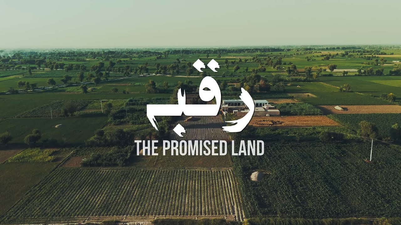 Raqba - The Promised Land | Loksujag