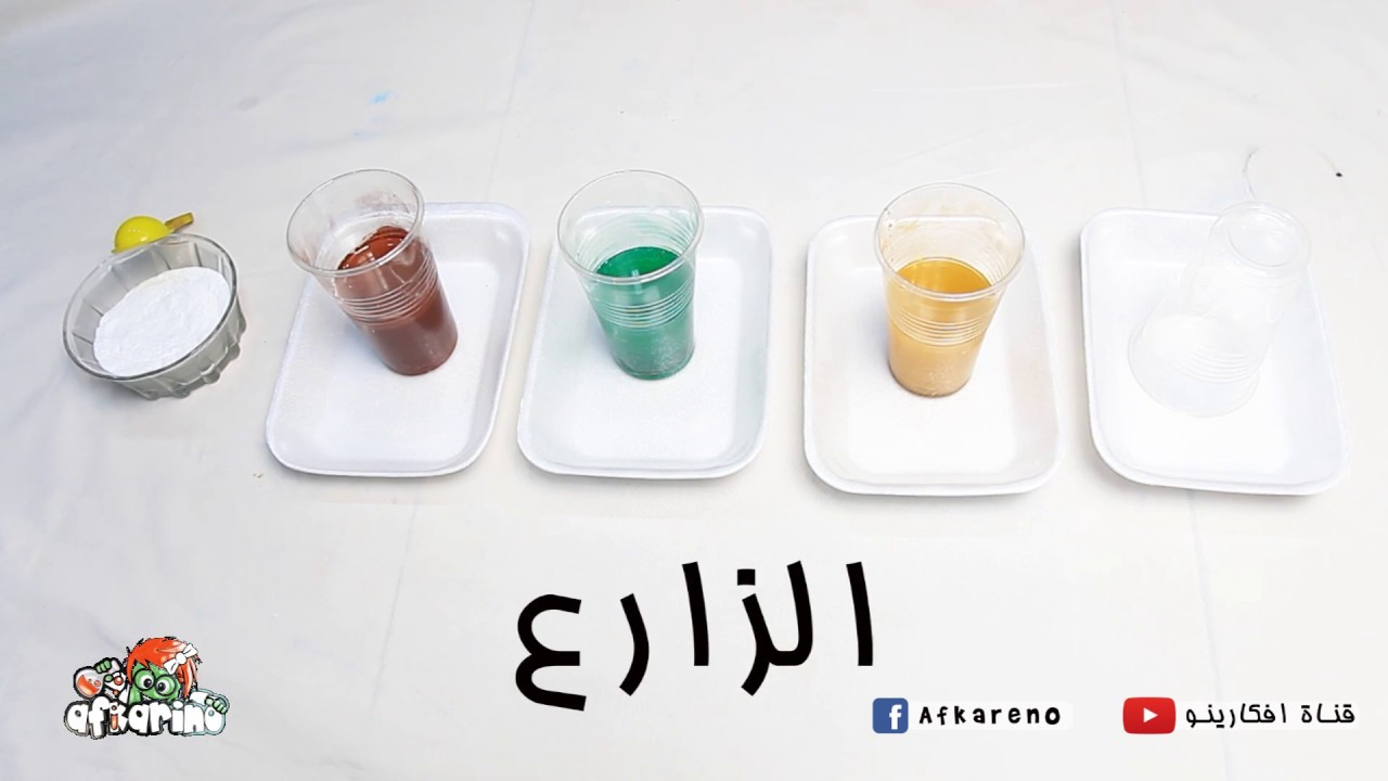 تجربة مثل الزارع 🌱🌾 و مثل الوزنات