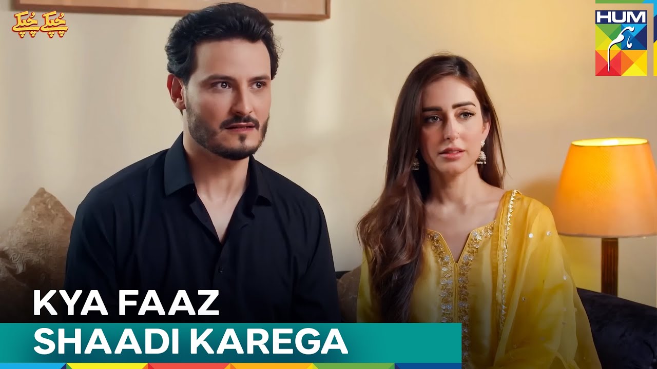 Pura Khandan Pagal Hai | Chupke Chupke