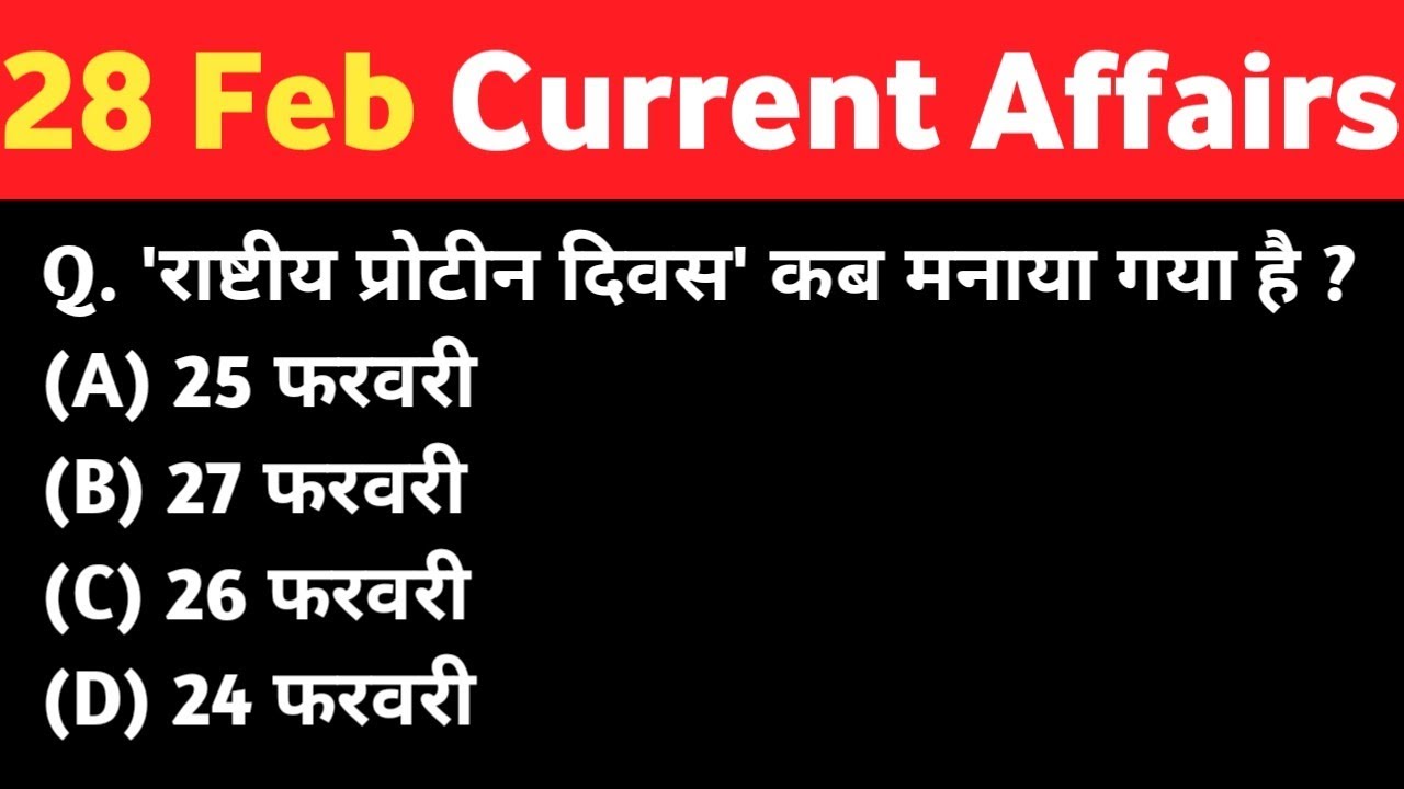 28 February 2022 Current Affairs | Daily Current Affairs - Current Affairs Point