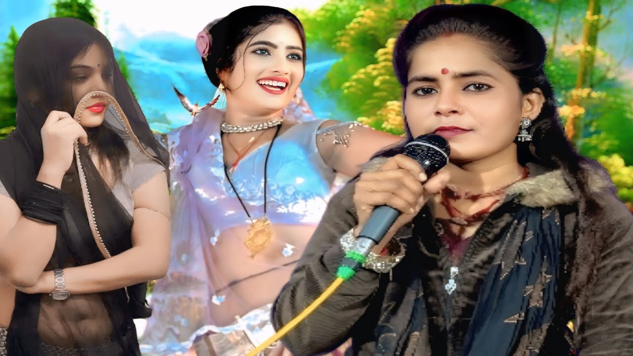 मो से कैऊ जनें माॅगत है/स्वर- प्रियंका झाॅ/पवन कैसेट टीकमगढ़ 