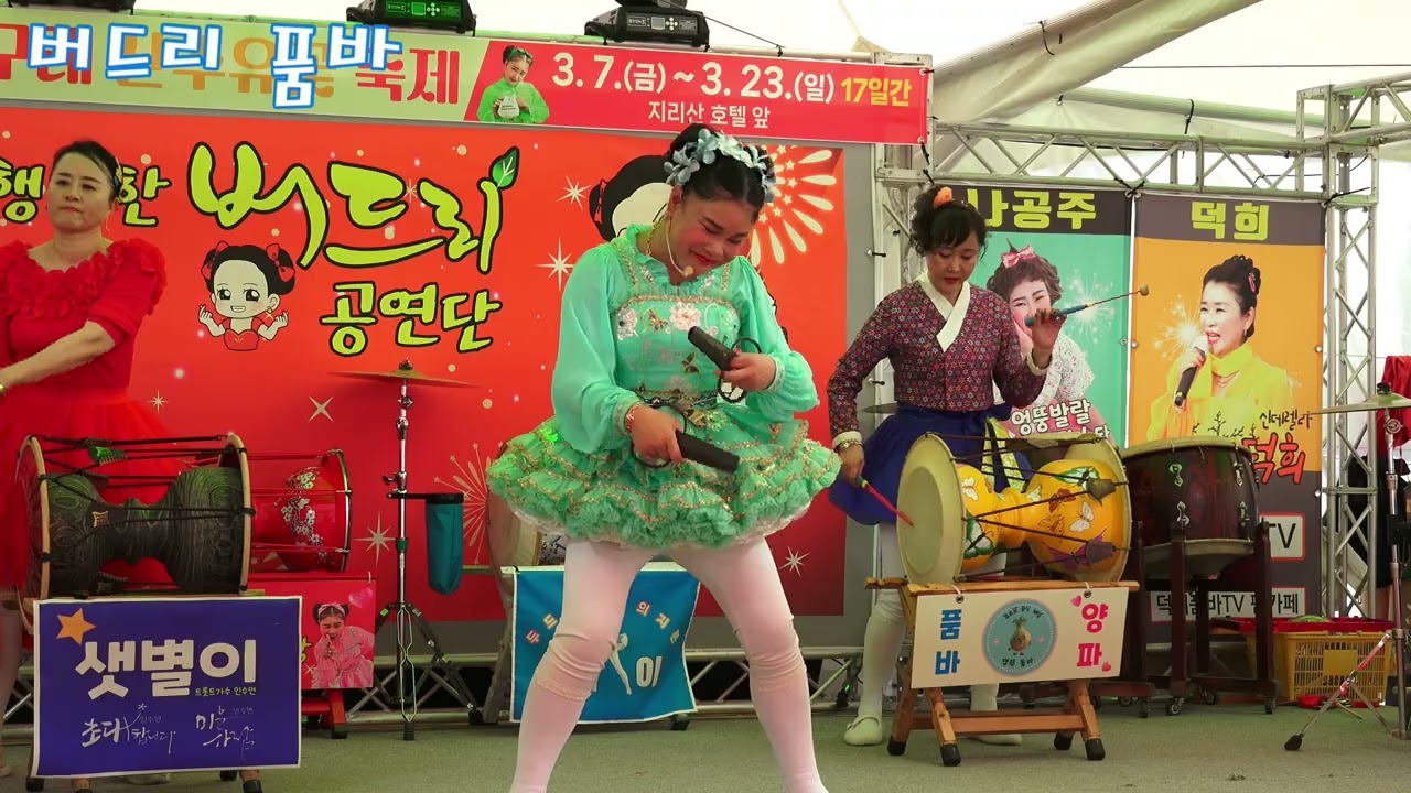 버드리 구례산수유 꽃축제  (조약돌 사랑)