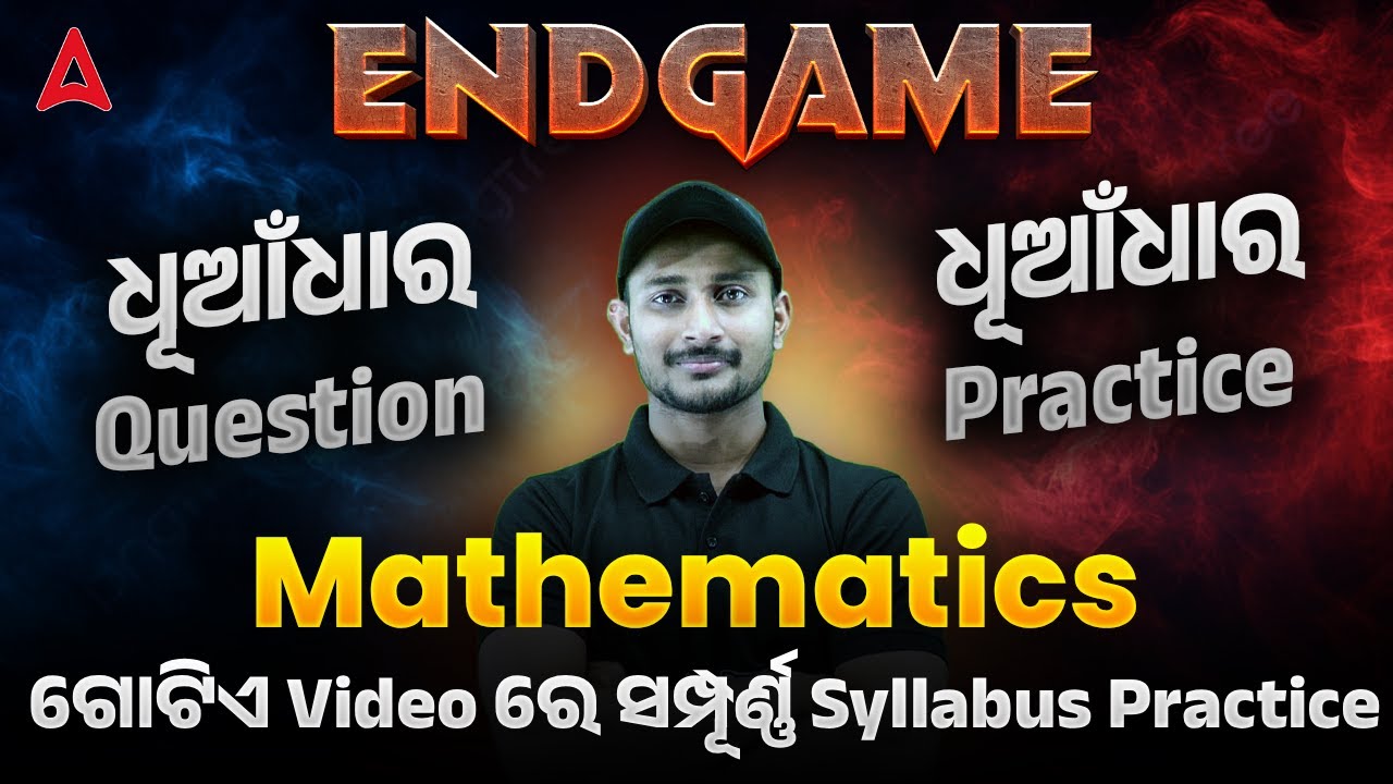 RI ARI AMIN /OSSC CGL 2026 | Complete Arithmetic Revision in One Class | Adda247 Odia
