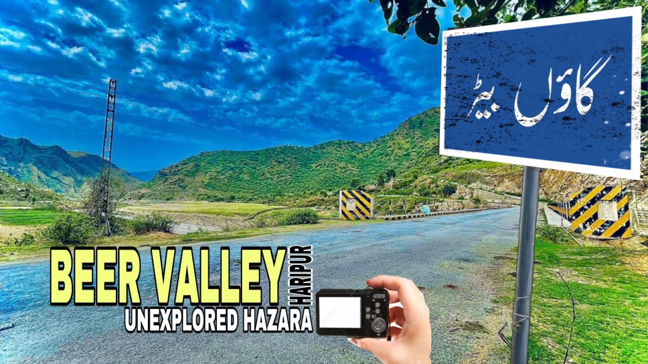 Haripur ka itna Khoobsurat Village || Beer || Hazara and Tanawal ki best Place | Faisal Shah Gardezi