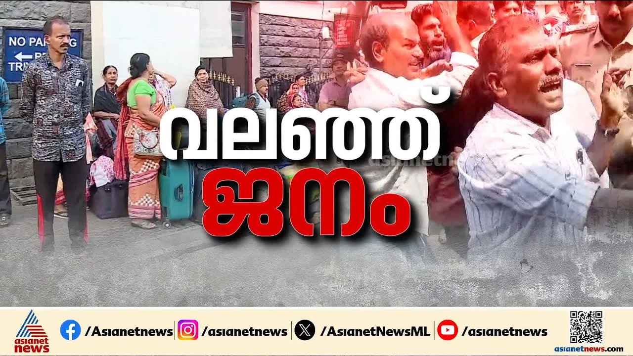 കേരളത്തിൽ പണിമുടക്ക് പൂർണ്ണം; പലയിടത്തും നിർബന്ധിച്ച് വാഹനം തടഞ്ഞു ‌| Bharat Bandh
