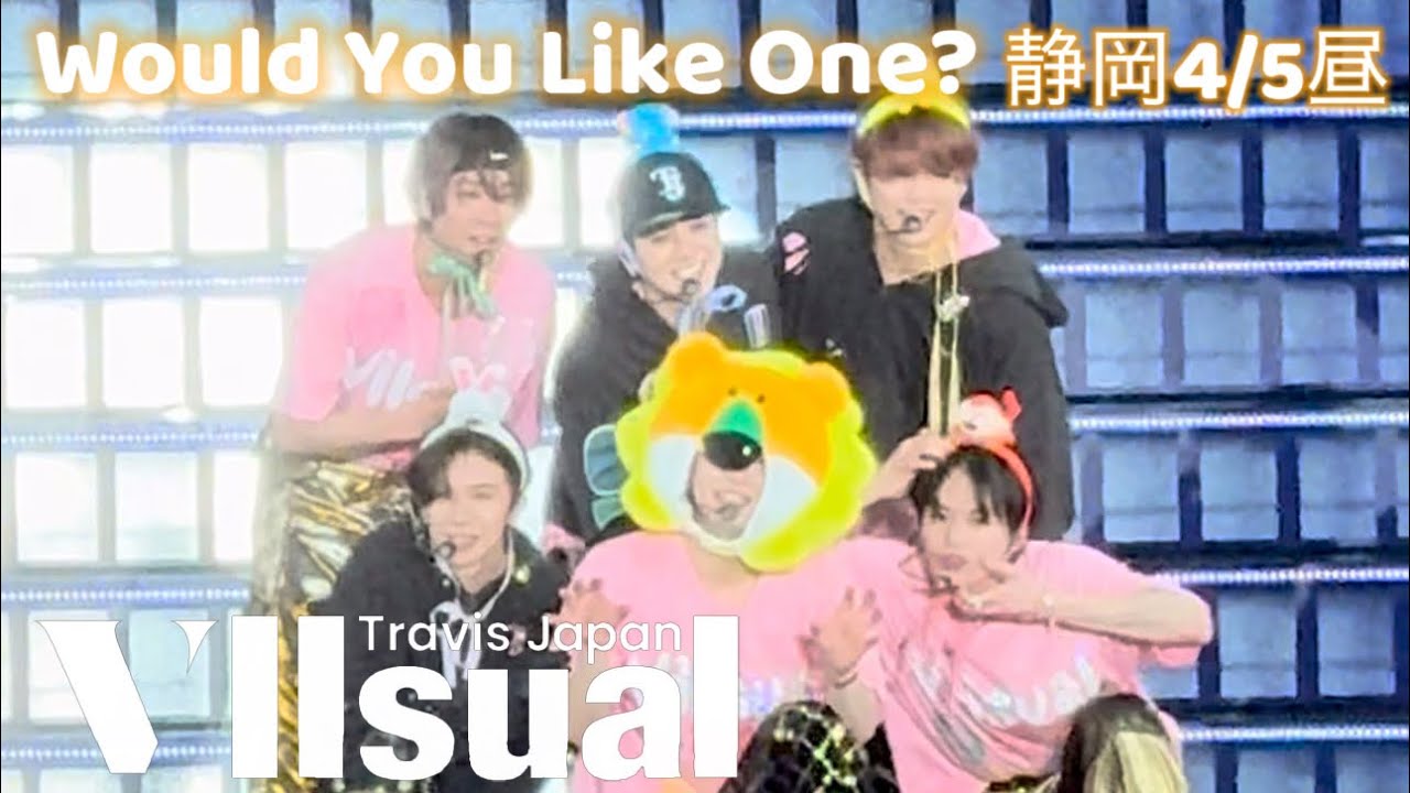 Travis Japan VIIsual 静岡エコパアリーナ 4/5昼公演『Would You Like One?』